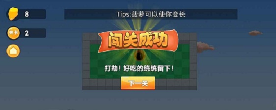 疯狂挖洞截图