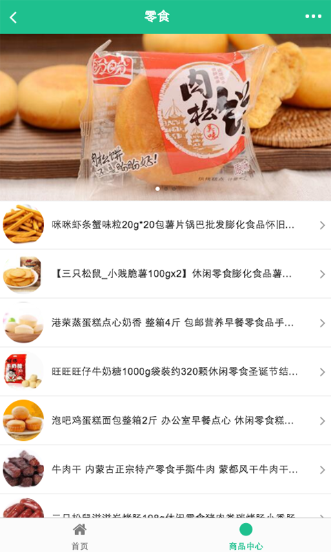 新百连超截图