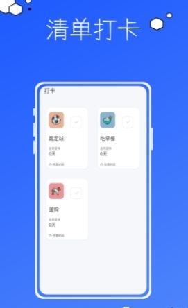 Vision截图