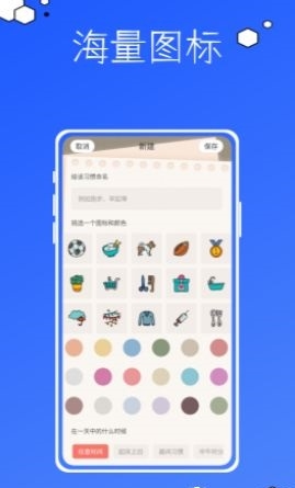 Vision截图