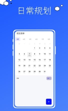 Vision截图