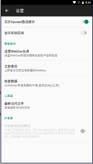 对话框取消Beta版