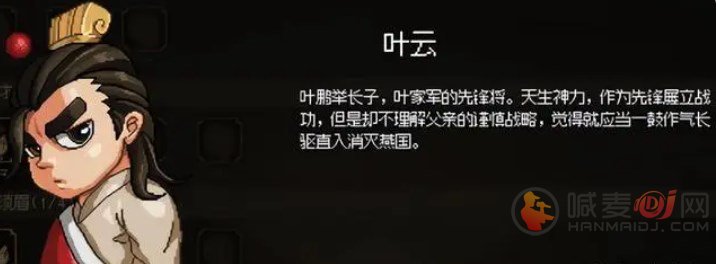 大侠立志传怎么招募队友 招募队友条件介绍