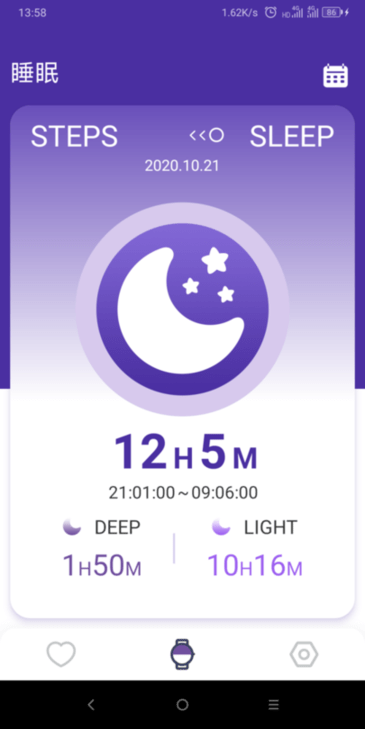 HiWatch截图
