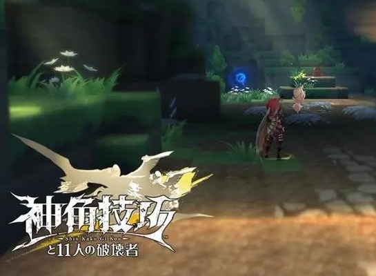 神角技巧史诗宝藏如何打开 宝藏打开方法