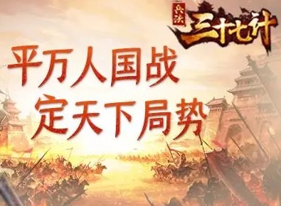 兵法三十七计武将如何获取入圣材料 材料获取方法
