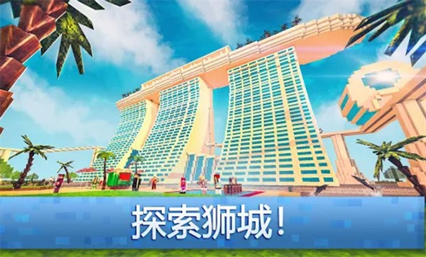 环状世界截图