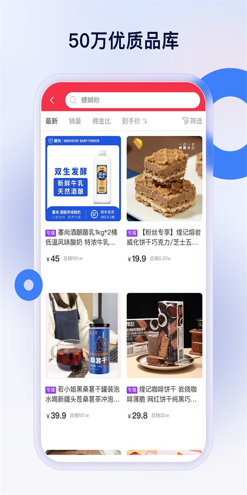 热度星推截图