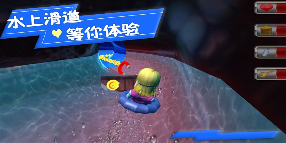 极限冲冲冲截图