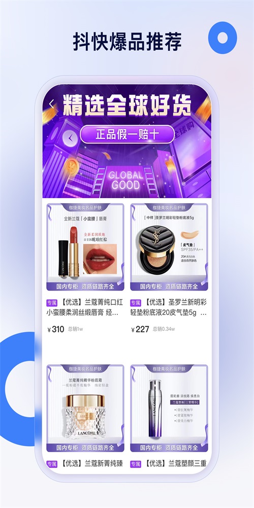 热度星推截图