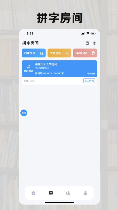 好好码字截图