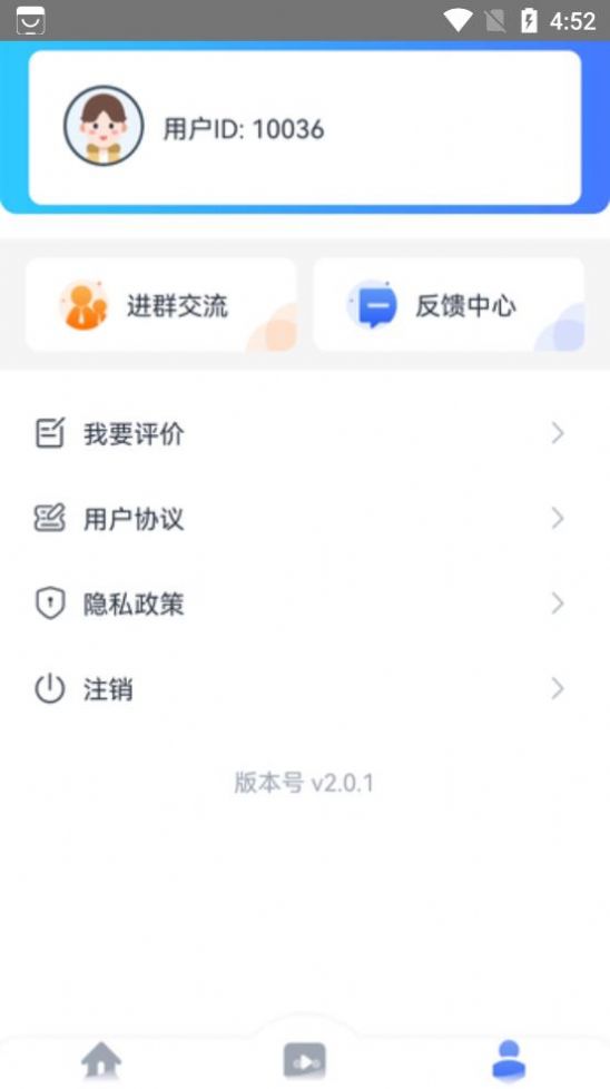 TK快翻大师截图