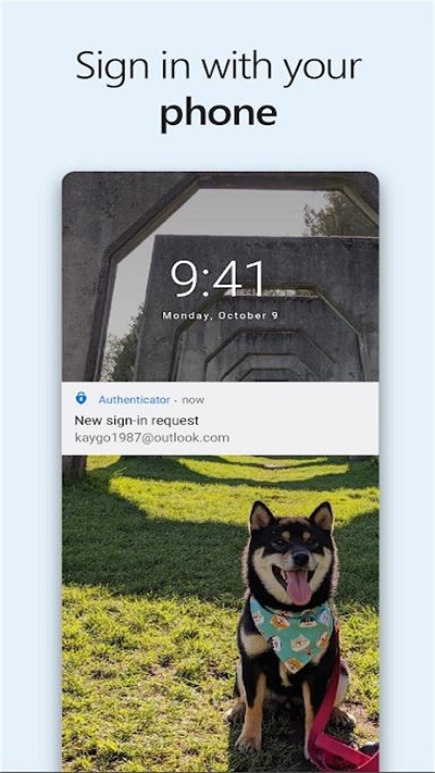 Authenticator截图