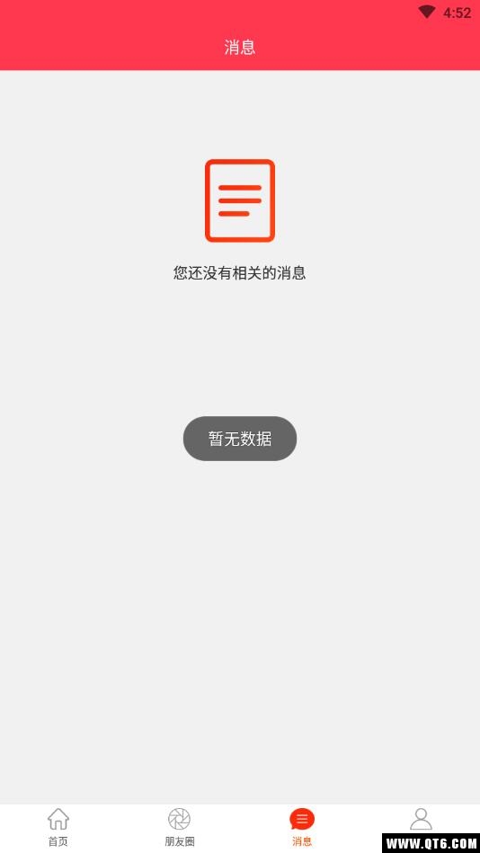 省芽截图