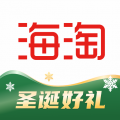 海淘免税店