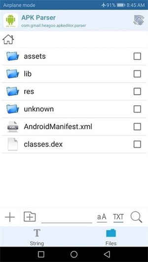 apk编辑器最新版截图