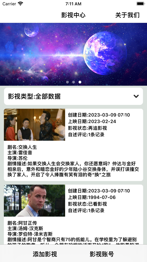 小爪子影本截图