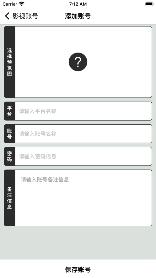 小爪子影本截图