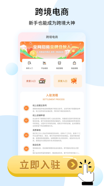 shopee卖家中心