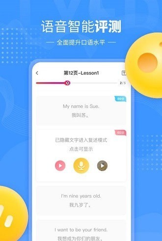 鲤鱼辅导app