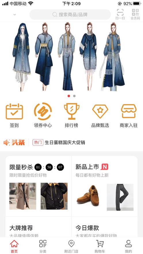 晓得生活截图