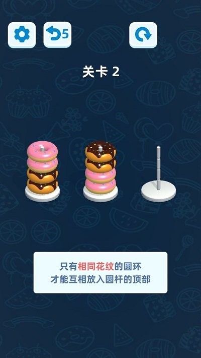颜色分类截图
