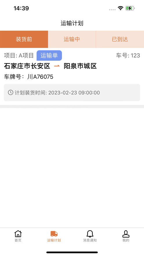 和牪截图