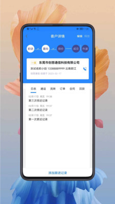 小创智能截图