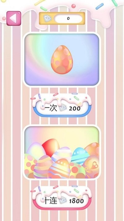 翻牌牌截图