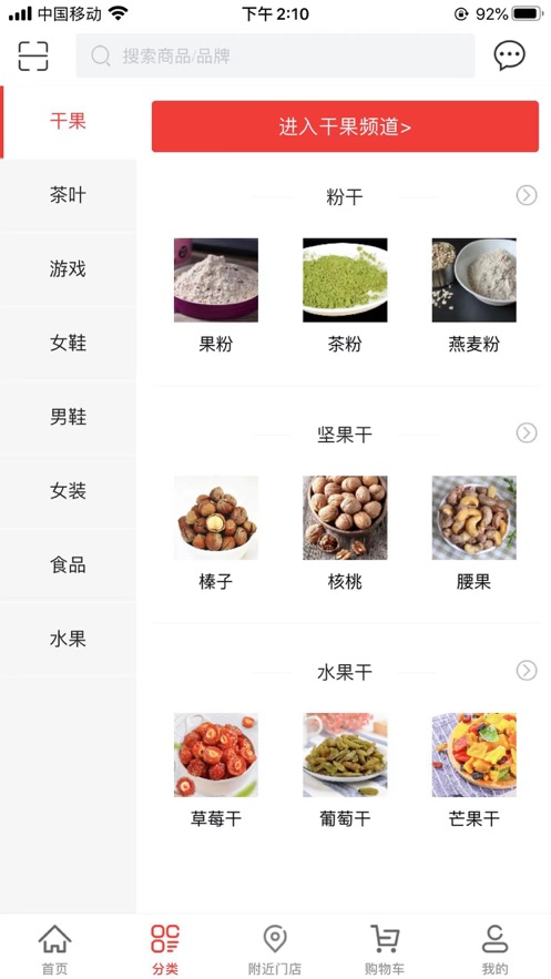 晓得生活截图
