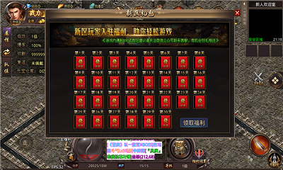 百妖五元超变