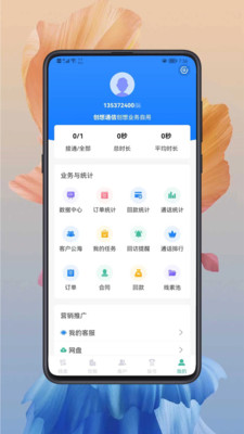 小创智能截图