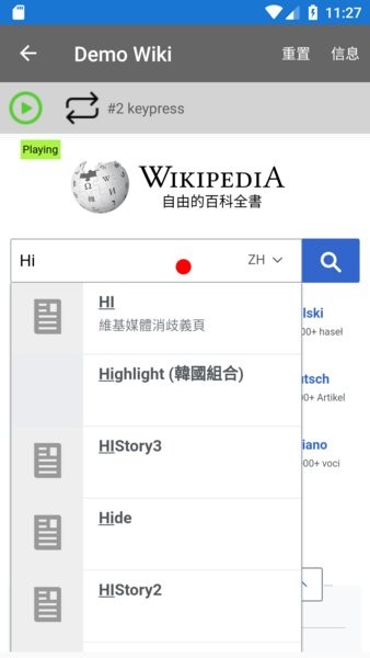 网页宏机器人