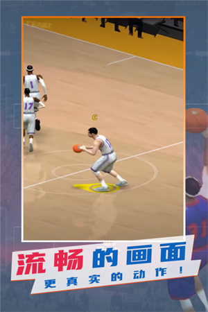 NBA模拟器中文版