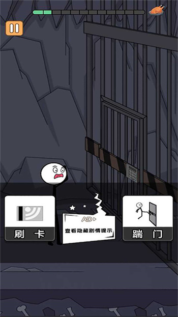 火柴人冒险日记2截图