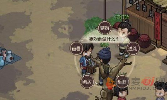 大侠立志传牛金牛兽环怎么获得 牛金牛兽环获取方法