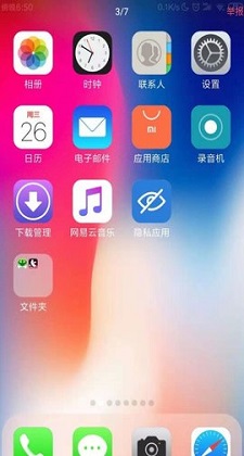 ios主题安卓截图