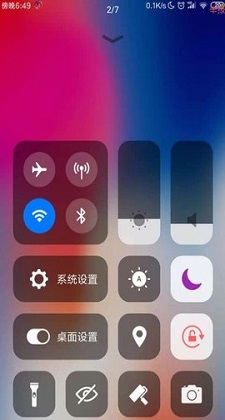 ios主题安卓截图