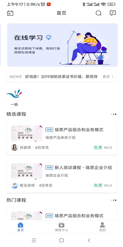 思享泉截图