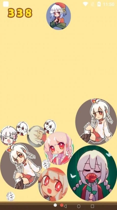 合成大沃玛截图