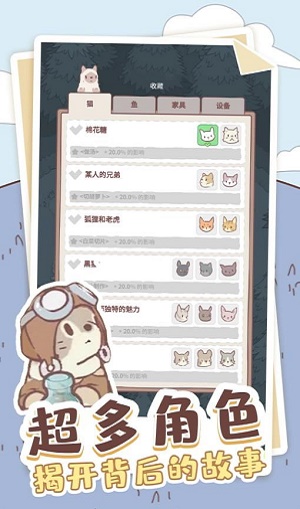 喵喵启示录