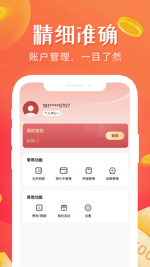 合小宝