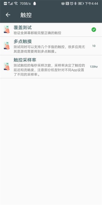 隐秘参数app