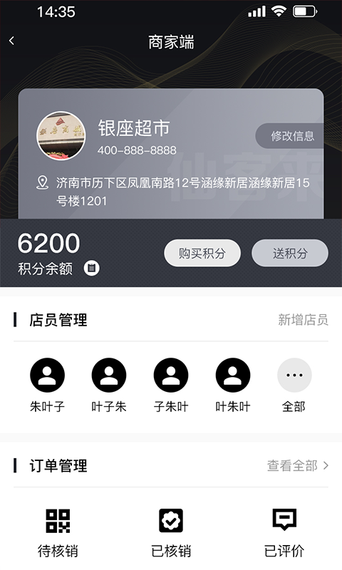 仙客来