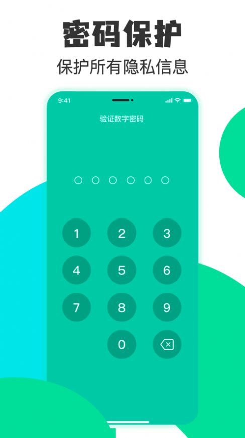 卡片笔记截图