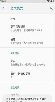 酷客工具箱app截图