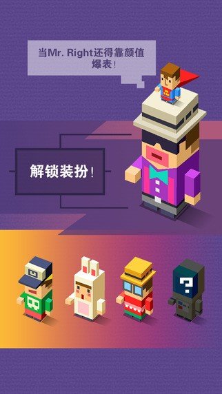 右转先生截图
