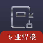 SOON焊接