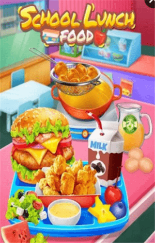 学校午餐厅截图
