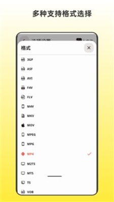 青木视频转码器截图